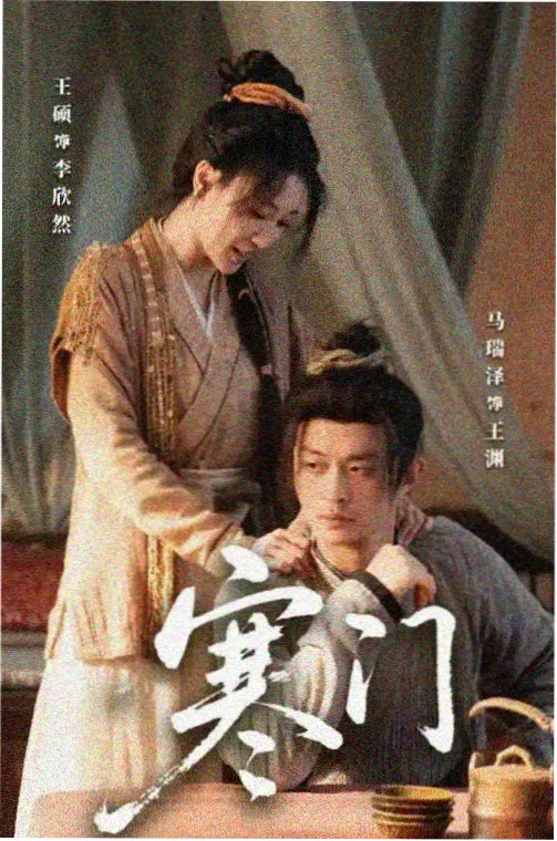 都市职场剧专题中文字幕对照